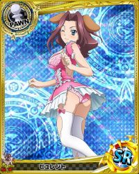 Rule 34 | 10s, 1girl, animal ears, apron, artist request, blue eyes, breasts, brown hair, burent, card (medium), character name, chess piece, cleavage, copyright name, high school dxd, jpeg artifacts, long hair, looking at viewer, official art, pawn (chess), smile, solo, torn clothes, trading card, underwear
