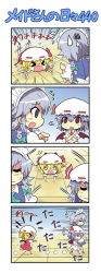 Rule 34 | &gt; &lt;, 3girls, 4koma, ^^^, apron, blonde hair, blue eyes, bow, braid, chasing, chibi, colonel aki, comic, commentary request, crossed arms, crying, closed eyes, flandre scarlet, fleeing, flying sweatdrops, hair between eyes, hair bow, hat, hat ribbon, izayoi sakuya, light purple hair, lying, maid, maid apron, maid headdress, mob cap, multiple girls, on floor, on stomach, open mouth, outstretched arms, red eyes, remilia scarlet, ribbon, short sleeves, silver hair, sweatdrop, touhou, translation request, twin braids, wings