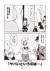 Rule 34 | 10s, 2koma, 4girls, akigumo (kancolle), bag, bow, breasts, casual, comic, commentary request, contemporary, denim, faceless, faceless female, flying sweatdrops, greyscale, hair bow, hair ornament, hair over one eye, hairclip, hamakaze (kancolle), hat, head down, hibiki (kancolle), hood, hood down, hoodie, jacket, kantai collection, kouji (campus life), large breasts, long hair, long sleeves, monochrome, multiple girls, outdoors, pleated skirt, ponytail, short hair, shoulder bag, sidelocks, skirt, squatting, surprised, sweatdrop, thighhighs, translated, trembling, unamused, wide-eyed, zettai ryouiki