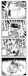 Rule 34 | 1girl, 4koma, animal ear fluff, animal ears, bell, bow, comic, commentary request, computer, detached sleeves, fox ears, fox girl, fox tail, greyscale, head-mounted display, jingle bell, kanikama, kemomimi oukoku kokuei housou, laptop, long hair, long sleeves, lying, mikoko (kemomimi oukoku kokuei housou), monochrome, navel, no shoes, on side, pleated skirt, ribbon-trimmed legwear, ribbon trim, skirt, table, tail, thighhighs, translation request, twintails, virtual youtuber, wide sleeves