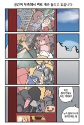 Rule 34 | 1girl, 4koma, aged down, animal, antique cannon, armor, barrel, bed, blue hair, chair, chibi, clip studio paint (medium), coin slot, comic, commentary request, crane game, crossover, crowd, expressionless, fish, floor lamp, gameplay mechanics, girls&#039; frontline, glass, grand piano, holding, holding polearm, holding weapon, instrument, jack-o&#039;-lantern, japari bus, k11 (girls&#039; frontline), k11 (lil&#039; scientist) (girls&#039; frontline), king kong, king kong (series), korean commentary, korean text, kotatsu, lab coat, ladder, lamp, lampshade, madcore, object request, octopus, official alternate costume, oversized animal, oversized object, phonograph, piano, picture frame, polearm, pumpkin, push-button, refrigerator, rolled up, round eyewear, rug, ruins, school uniform, seal (animal), spear, stuffed animal, stuffed toy, swordfish, table, teddy bear, telescope, token (girls&#039; frontline), translation request, triangle mouth, weapon