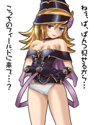 Rule 34 | 1girl, baroqupid, blonde hair, blue eyes, blush, breasts, cameltoe, duel monster, gloves, hat, long hair, magi magi magician gal, naughty face, nipples, panties, smile, solo, translation request, underwear, white panties, yu-gi-oh!, yuu-gi-ou, yuu-gi-ou zexal