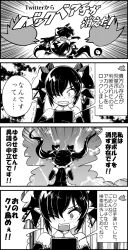 Rule 34 | &gt; &lt;, 1girl, 4koma, :d, anger vein, angry, backbeako (torotei), backbeard, blush, cellphone, chibi, clenched teeth, comic, commentary request, dated commentary, dress, elbow gloves, electricity, emphasis lines, fangs, floating hair, gegege no kitarou, gloves, hair over one eye, hair ribbon, holding, holding phone, long hair, monochrome, one eye closed, open mouth, original, phone, pointy ears, ribbon, ringed eyes, sleeveless, sleeveless dress, slit pupils, smartphone, smile, teeth, torotei, translation request, trembling, twintails, twitter, twitter bird, upper teeth only, upside-down, xd