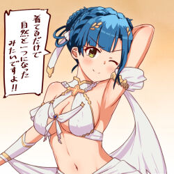 1girl alternate_hairstyle arm_behind_head arm_garter armpits bare_shoulders bikini blue_hair blush braid breasts brown_background cleavage closed_mouth cosplay detached_sleeves gradient_background hair_bun hand_up idolmaster idolmaster_million_live! idolmaster_million_live!_theater_days long_hair looking_at_viewer medium_breasts nanao_yuriko navel one_eye_closed princess_connect! simple_background skirt smile solo speech_bubble swimsuit todokamen upper_body v-shaped_eyebrows white_bikini white_skirt white_sleeves yellow_eyes yui_(ceremonial)_(princess_connect!) yui_(princess_connect!) yui_(princess_connect!)_(cosplay)