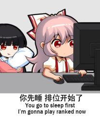Rule 34 | 2girls, :i, bilingual, black hair, blunt bangs, bow, chibi, chinese text, closed mouth, collared shirt, commentary, computer, desk, dot mouth, english commentary, english text, facing viewer, fujiwara no mokou, hair between eyes, hair bow, holding, holding pillow, houraisan kaguya, hugging object, jokanhiyou, keyboard (computer), long hair, mixed-language text, monitor, mouse (computer), multiple girls, no nose, outline, pillow, pillow hug, pink hair, pink shirt, playing games, pout, puffy short sleeves, puffy sleeves, red eyes, shirt, short sleeves, silver hair, simple background, single tear, suspenders, touhou, translation request, upper body, white background, white bow, white shirt