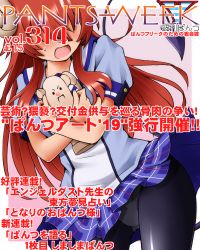 Rule 34 | 1girl, black pantyhose, blue shirt, blue skirt, blush, brown background, brown hair, commentary request, contrapposto, cover, demon girl, demon horns, demon tail, dr rex, fake cover, horns, long hair, machikado mazoku, hugging object, open mouth, panties, panties under pantyhose, pantyhose, plaid, plaid skirt, pleated skirt, pointy footwear, puffy short sleeves, puffy sleeves, sailor collar, school uniform, serafuku, shirt, shoes, short sleeves, skirt, solo, sweat, tail, translation request, two-tone background, underwear, very long hair, white background, white sailor collar, yoshida yuuko (machikado mazoku)