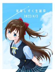 Rule 34 | 1girl, 2022, aircraft, airplane, aqua eyes, aqua shirt, arms behind back, artist name, artist request, black skirt, black vest, blue eyes, blue skirt, blue sky, blush, bow, breasts, brown hair, buttons, check translation, checkered clothes, checkered skirt, cloud, collared shirt, commentary request, dated, day, female focus, floating hair, hair between eyes, hair bow, highres, long hair, looking at viewer, love live!, love live! nijigasaki high school idol club, miniskirt, nijigasaki school uniform, osaka shizuku, outdoors, parted lips, plaid, plaid skirt, pleated, pleated skirt, ponytail, red bow, ribbon, school uniform, shirt, short sleeves, skirt, sky, small breasts, smile, solo, sweater vest, translated, translation request, vest, wavy hair, white shirt, yellow buttons, yellow neckwear, yellow ribbon