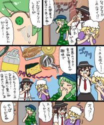 Rule 34 | 3girls, ;), = =, black headwear, blonde hair, blue headwear, bow, brown eyes, brown hair, cheese, comic, commentary request, dress, dried squid, fish, flat cap, food, green eyes, green hair, green shirt, green skirt, hair bow, hat, holding nose, indoors, key, koyama shigeru, maribel hearn, mob cap, multiple girls, necktie, one eye closed, open mouth, puffy short sleeves, puffy sleeves, purple dress, purple eyes, red necktie, sardine, shirt, short hair, short sleeves, skirt, smell, smile, squid, touhou, translation request, usami renko, white bow, white headwear, white shirt, yamashiro takane