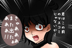 Rule 34 | 1girl, aoshima, black hair, close-up, female focus, gradient background, houjuu nue, red eyes, solo, touhou, translation request