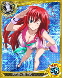 Rule 34 | 1girl, blue eyes, breasts, card (medium), chess piece, cleavage, high school dxd, king (chess), large breasts, long hair, official art, one eye closed, red hair, rias gremory, solo