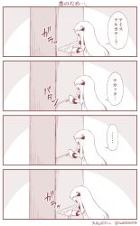 Rule 34 | 10s, 1girl, 4koma, abyssal ship, comic, contemporary, horns, kantai collection, long hair, mittens, monochrome, northern ocean princess, refrigerator, signature, solo, translation request, twitter username, yamato nadeshiko