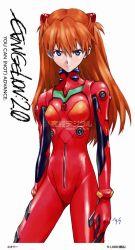Rule 34 | &gt;:(, 00s, 1girl, angry, blue eyes, bodysuit, bracer, breasts, copyright name, cowboy shot, evangelion: 2.0 you can (not) advance, frown, gloves, hair between eyes, hair ornament, jpeg artifacts, legs apart, logo, long hair, looking at viewer, neon genesis evangelion, official art, orange hair, pilot suit, plugsuit, rebuild of evangelion, red hair, sadamoto yoshiyuki, signature, simple background, skinny, small breasts, solo, souryuu asuka langley, turtleneck, two side up, v-shaped eyebrows, watermark, white background, yen