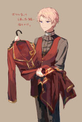 Rule 34 | 1boy, absurdres, black pants, brown background, buttons, closed mouth, clothes hanger, commentary request, ensemble stars!, highres, holding clothes hanger, itsuki shu, long sleeves, male focus, pants, pink hair, purple eyes, red vest, short bangs, short hair, simple background, solo, split mouth, translation request, vest, wednesday 108