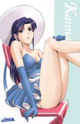 Rule 34 | 1990s (style), 1girl, aqua background, arm support, artist name, bare shoulders, blue dress, blue gloves, blue hair, body blush, braid, breasts, chair, character name, cleavage, collarbone, dress, elbow gloves, female focus, fur trim, gloves, grey eyes, hat, idol defense force hummingbirds, knees, large breasts, leaning back, leg hold, legs, legs up, long hair, long image, long legs, looking at viewer, miniskirt, moriya naoki, panties, pantyshot, parted lips, purple hair, retro artstyle, shiny skin, sitting, skirt, solo, tall image, thighs, toreishi kanna, underwear, upskirt, watermark, white background, white panties