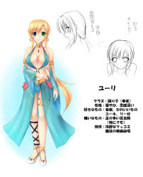 Rule 34 | 1girl, armlet, blonde hair, blue eyes, breasts, character sheet, covered erect nipples, detached sleeves, earrings, full body, gluteal fold, green eyes, harem outfit, heterochromia, highres, jewelry, large breasts, long hair, looking at viewer, low ponytail, luupechi, multiple views, necklace, original, parted lips, pout, revealing clothes, smile, thighlet, very long hair, yuri (luupechi)
