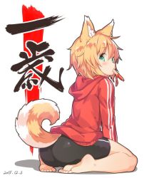 Rule 34 | 1girl, animal ears, barefoot, blonde hair, commentary request, dated, dog ears, dog tail, eating, feet, food, green eyes, jacket, looking at viewer, mouth hold, original, rokushou, sausage, short hair, shorts, sitting, soles, tail, toes, track jacket, wariza