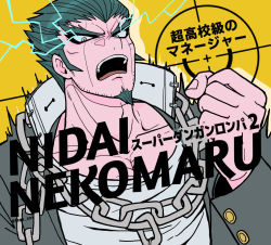 Rule 34 | 1boy, beard, brown eyes, chain, character name, clenched hand, collarbone, commentary request, copyright name, danganronpa (series), danganronpa 2: goodbye despair, facial hair, goatee, hair slicked back, lightning, looking at viewer, male focus, muscular, muscular male, musical note, nidai nekomaru, open mouth, short hair, simple background, solo, teeth, tege (tege xxx), translation request, upper teeth only, v-shaped eyebrows
