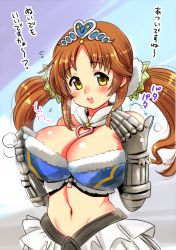 Rule 34 | 10s, 1girl, armor, bare shoulders, blush, breasts, brown hair, cleavage, gauntlets, granblue fantasy, hair ornament, idolmaster, idolmaster cinderella girls, large breasts, long hair, looking at viewer, midriff, navel, open mouth, orange hair, perepere-kun, solo, sweat, totoki airi, twintails, yellow eyes