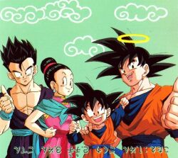Rule 34 | black eyes, black hair, brothers, chi-chi (dragon ball), dragon ball, family, father and son, happy, husband and wife, mother and son, muscular, muscular male, official art, siblings, smile, son gohan, son goku, son goten, tagme, thumbs up