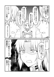 Rule 34 | 1girl, 2boys, 2koma, choker, comic, commentary request, detached sleeves, fate/grand order, fate (series), gawain (fate), greyscale, ha akabouzu, highres, lancelot (fate/grand order), monochrome, mordred (fate), mordred (fate/apocrypha), multiple boys, shaded face, strapless, translation request, tube top, whispering