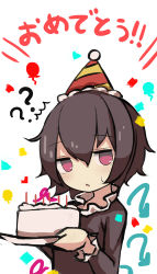 Rule 34 | 1girl, ?, ??, absurdres, asymmetrical wings, birthday cake, black hair, blue wings, cake, chii (tsumami tsumamare), food, hair between eyes, hat, highres, holding, holding plate, houjuu nue, looking at viewer, open mouth, party hat, pink eyes, pink wings, plate, short hair, simple background, solo, sweatdrop, touhou, upper body, white background, wings