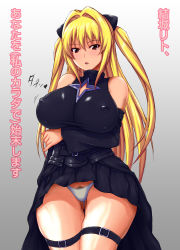 Rule 34 | 1girl, bare shoulders, blonde hair, blush, breast hold, breasts, curvy, detached sleeves, covered erect nipples, female pubic hair, hair ornament, hip focus, huge breasts, konjiki no yami, kuimono, legs, long hair, looking at viewer, mikemono yuu, aged up, open mouth, panties, plump, pubic hair, red eyes, solo, strap, thick thighs, thigh gap, thigh strap, thighs, to love-ru, translated, twintails, two side up, underwear, very long hair, white panties, wide hips