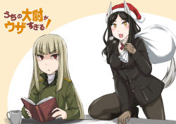 Rule 34 | 2girls, animal ears, black hair, black jacket, black legwear, blonde hair, blunt bangs, book, breath, brown gloves, commentary, constantia cantacuzino, cup, frown, gloves, green jacket, grete m. gollob, hat, high collar, holding, holding book, holding sack, jacket, leaning forward, leg up, long hair, long sleeves, looking at viewer, military, military uniform, mug, multiple girls, neck ribbon, no pants, open mouth, over shoulder, pantyhose, parody, parted lips, red eyes, red hat, red ribbon, ribbon, sack, santa hat, shirt, sitting, smile, standing, strike witches, swept bangs, tail, title parody, translated, uchi no maid ga uzasugiru!, uniform, v-shaped eyebrows, wan&#039;yan aguda, white shirt, world witches series, yellow eyes