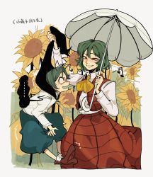 Rule 34 | ..., 2girls, antennae, ascot, black cape, breasts, brown footwear, cape, collared shirt, commentary, field, flat chest, flower, flower field, full body, green eyes, green hair, green pants, grey background, grin, highres, holding, holding umbrella, iampenguinj, kazami yuuka, lifting person, long sleeves, looking at another, multiple girls, musical note, open clothes, open mouth, open vest, pants, parasol, plaid, plaid skirt, plaid vest, red eyes, red skirt, red vest, scared, shirt, shirt tucked in, shoes, short hair, simple background, skirt, small breasts, smile, socks, spoken ellipsis, standing, sunflower, sunflower field, symbol-only commentary, touhou, umbrella, vest, wavy mouth, white shirt, white umbrella, wing collar, wriggle nightbug, yellow ascot