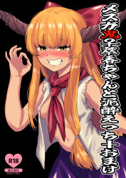Rule 34 | 1girl, absurdres, areola slip, black background, blonde hair, blush, bow, breasts, brown horns, commentary request, content rating, cover, cover page, covered erect nipples, cowboy shot, dot nose, doujin cover, furrowed brow, grin, hair bow, heart, highres, horns, ibuki suika, long hair, looking at viewer, medium bangs, money gesture, naked vest, navel, neckerchief, no bra, nose blush, ok sign, purple skirt, red bow, red neckerchief, sen (daydream 53), shirt, sidelocks, simple background, skirt, sleeveless, sleeveless shirt, small breasts, smile, solo, torn clothes, torn sleeves, touhou, translation request, tsurime, very long hair, vest, white shirt, yellow eyes