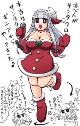 Rule 34 | android, breasts, christmas, cleavage, esenoji, huge breasts, joints, microphone, robot joints, tagme, text focus, translation request
