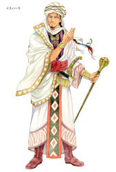Rule 34 | 1boy, agahari, arabian clothes, bangle, beads, black hair, boots, bracelet, braid, braided ponytail, brown hair, cane, character request, coat, colored tips, facial hair, floating hair, fringe trim, frown, full body, furrowed brow, goatee, gradient hair, hair beads, hair ornament, hand up, holding, holding cane, jewelry, layered clothes, legs apart, long sleeves, looking at viewer, lost technology, male focus, multicolored hair, mustache, necklace, non-web source, red footwear, red hair, robe, simple background, single braid, snake, solo, standing, striped, sword, themed object, turban, veil, vertical stripes, weapon, white background, wide sleeves