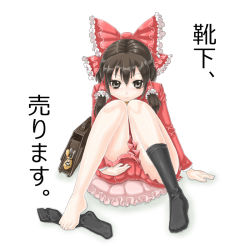 Rule 34 | 1girl, alternate costume, aosode, bag, bag charm, barefoot, black eyes, black hair, black socks, bow, cellphone strap, character charm, character doll, charm (object), covering privates, covering crotch, feet, female focus, full body, hair bow, hair tubes, hakurei reimu, kirisame marisa, kneehighs, looking at viewer, no shoes, school bag, school uniform, sidelocks, simple background, single sock, sitting, socks, solo, touhou, translation request, white background