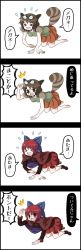 Rule 34 | 2girls, 4koma, ^^^, black border, border, bow, breasts, comic, futatsuiwa mamizou, hair bow, highres, jetto komusou, looking for glasses, multiple girls, open mouth, sekibanki, speech bubble, touhou, translation request