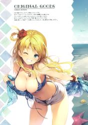 Rule 34 | 1girl, absurdres, bikini, blonde hair, blue bikini, blue eyes, blush, breasts, character name, cleavage, cowboy shot, floral print, flower, front-tie bikini top, front-tie top, hair flower, hair ornament, hair rings, hibiscus, highres, holding, jewelry, koto-channel, leaning forward, long hair, looking at viewer, medium breasts, mihama kosumi, necklace, one eye closed, parted lips, red scrunchie, scan, scrunchie, senji (tegone spike), shell, shell necklace, short shorts, shorts, solo, striped bikini, striped clothes, swimsuit, teeth