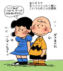 Rule 34 | 1boy, 1girl, black hair, black shorts, blue dress, blush, charlie brown, child, commentary request, dress, lucy van pelt, peanuts (comic), shirt, short hair, shorts, simple background, smile, standing, thought bubble, translation request, uriko (botannabe), yellow shirt