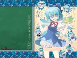 Rule 34 | &gt; &lt;, 1girl, :&lt;, @ @, bespectacled, bloomers, blue eyes, blue hair, board eraser, book, bow, chalkboard, chibi, circled 9, cirno, closed eyes, coke-bottle glasses, cuteg, embodiment of scarlet devil, fang, glasses, matching hair/eyes, mini person, minigirl, solo, touhou, underwear, upside-down book, wallpaper, wings, | |