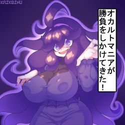Rule 34 | 1girl, @ @, absurdres, ahoge, alternate breast size, blush, breasts, covered erect nipples, creatures (company), dress, game freak, hairband, hex maniac (pokemon), highres, huge breasts, kaikoinu, long hair, looking at viewer, messy hair, nail polish, nintendo, pokemon, pokemon xy, purple eyes, purple hair, purple hairband, solo, very long hair