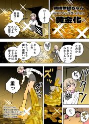 Rule 34 | + +, 1girl, black bow, black bowtie, black skirt, booby trap, bow, bowtie, character name, coin, comic, commentary request, dress shirt, foreshortening, glint, gold, gold coin, golden week, highres, light brown hair, long sleeves, mado (mukade tou), medium hair, multicolored hair, original, petrification, pile, pink eyes, pink hair, pleated skirt, school uniform, shirt, shirt tucked in, shoes, skirt, sneakers, solo, standing, title, translation request, two-tone hair, white shirt