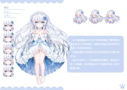 Rule 34 | 1girl, absurdres, bare legs, bare shoulders, barefoot, blue eyes, breasts, choker, detached sleeves, dress, flower, frilled dress, frilled skirt, frilled sleeves, frills, guo jiang mullay, hair flower, hair ornament, hands on own chest, highres, irin, long hair, looking at viewer, non-web source, nyaruru fishy fight, ribbon, skirt, small breasts, thighs, twintails, white background, white dress, white hair