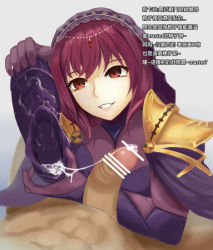 Rule 34 | 1girl, absurdres, censored, cum, cum in clothes, cum in footwear, fate/grand order, fate (series), highres, holding, holding shoes, penis, purple hair, red eyes, scathach (fate), shoes, unworn shoes, solo (twsolo), tagme, translation request
