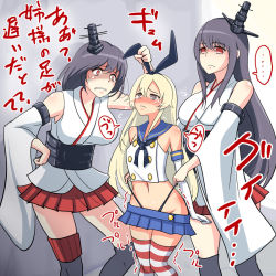 Rule 34 | ..., 10s, 3girls, bifidus, breasts, bullying, commentary request, empty eyes, fusou (kancolle), japanese clothes, kantai collection, large breasts, miniskirt, multiple girls, navel, panties, pulling, shimakaze (kancolle), skirt, striped clothes, striped panties, striped thighhighs, tears, thighhighs, thong, trembling, underwear, wedgie, yamashiro (kancolle)