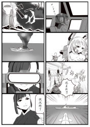 Rule 34 | 10s, 2girls, blunt bangs, comic, destroyer, fairy (kancolle), female admiral (kancolle), greyscale, hiememiko, highres, kantai collection, long hair, military, military vehicle, missile, monochrome, multiple girls, murakumo (kancolle), people&#039;s liberation army, people&#039;s liberation army navy, school uniform, serafuku, ship, warship, watercraft