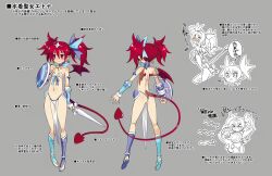 Rule 34 | 1girl, alternate costume, arrow (symbol), ass, asymmetrical footwear, back, blue footwear, blush, character sheet, choker, concept art, demon girl, demon tail, demon wings, disgaea, disgaea rpg, earrings, flat chest, full body, grey background, headpiece, holding, holding shield, holding sword, holding weapon, jewelry, long tail, mismatched footwear, multiple views, navel, non-web source, official art, pelvic curtain, photoshop (medium), pointy ears, red eyes, red hair, red tail, red wings, saint etna, shield, simple background, slit pupils, speech bubble, surprised, sword, tail, tears, text focus, turnaround, twintails, weapon, wings
