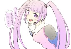 Rule 34 | 1girl, bodysuit, breasts, elbow gloves, gloves, hair ornament, japanese text, long hair, looking at viewer, open mouth, purple eyes, purple hair, simple background, sophie (tales), tales of (series), tales of graces, talking, text focus, translation request, twintails, very long hair, white background