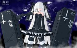 Rule 34 | 1girl, aliasing, bare shoulders, coffin, cross, elbow gloves, gloves, gothic lolita, inverted cross, lolita fashion, long hair, looking at viewer, magic: the gathering, red eyes, solo, striped clothes, striped thighhighs, thighhighs, two side up, very long hair, white hair, yone88, yonezuka ryou, zipper