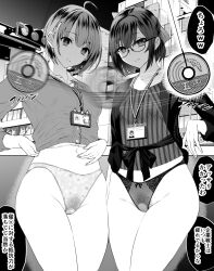Rule 34 | 2girls, a-chan (2nd costume) (hololive), a-chan (hololive), ahoge, bow, cardigan, coin, collarbone, commentary request, empty eyes, female pubic hair, glasses, greyscale, groin, hair bow, harusaki nodoka, highres, hololive, hypnosis, id card, jacket, lace, lace panties, lanyard, long sleeves, looking at viewer, menstrual pad, midriff, mind control, monochrome, motion blur, multiple girls, navel, open clothes, open jacket, outdoors, panties, parted lips, pubic hair, sash, sen (sansui), shirt, short hair, sidelocks, speech bubble, standing, striped clothes, striped shirt, translation request, underwear, upper body, vertical-striped clothes, vertical-striped shirt, virtual youtuber