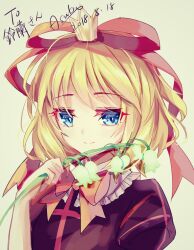 Rule 34 | 1girl, akinomiya asuka, alternate costume, artist name, blonde hair, blue eyes, bow, crown, flower, frilled shirt collar, frills, highres, holding, holding flower, lily of the valley, little doll queen, looking at viewer, medicine melancholy, mini crown, portrait, puffy short sleeves, puffy sleeves, red bow, red ribbon, ribbon, seductive smile, short sleeves, signature, smile, solo, touhou