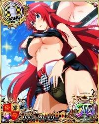 Rule 34 | 1girl, belt, black panties, blue eyes, blue sky, blush, breasts, card (medium), chess piece, clothes lift, cloud, female focus, high school dxd, highres, king (chess), large breasts, long hair, official art, panties, race queen, red hair, rias gremory, shirt lift, skirt, skirt lift, sky, solo, standing, underboob, underwear