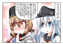 Rule 34 | 2girls, black bow, black hat, blue eyes, blue shawl, blush, bow, brown eyes, brown hair, comic, commentary, embarrassed, flat cap, flying sweatdrops, fur hat, hair between eyes, hair bow, hat, hibiki (kancolle), jitome, kantai collection, looking to the side, low twintails, messy hair, multiple girls, neckerchief, nervous sweating, ouno (nounai disintegration), papakha, red neckerchief, school uniform, serafuku, shawl, silver hair, speculum, star (symbol), sweat, tashkent (kancolle), translated, twintails