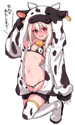 Rule 34 | 1girl, animal print, bell, bikini, blush, breasts, chawan (yultutari), choker, cow hood, cow print, cowbell, fate/kaleid liner prisma illya, fate (series), hair between eyes, highres, illyasviel von einzbern, long hair, looking at viewer, navel, neck bell, open mouth, red eyes, sidelocks, simple background, small breasts, solo, swimsuit, tearing up, thighhighs, translation request, white background, white hair